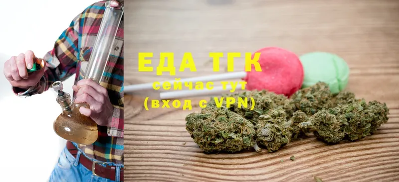 Canna-Cookies марихуана  OMG   darknet телеграм  Талица 