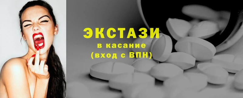 shop Telegram  Талица  Ecstasy DUBAI  где можно купить  