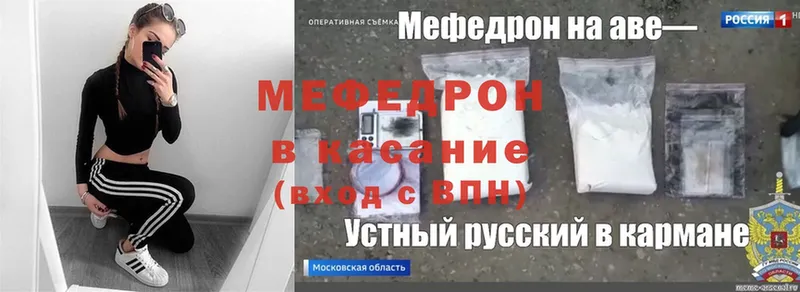 Мефедрон mephedrone  где купить   Талица 